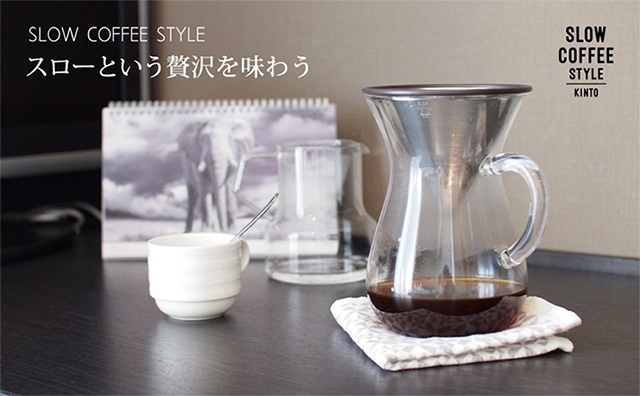 kinto cafetière